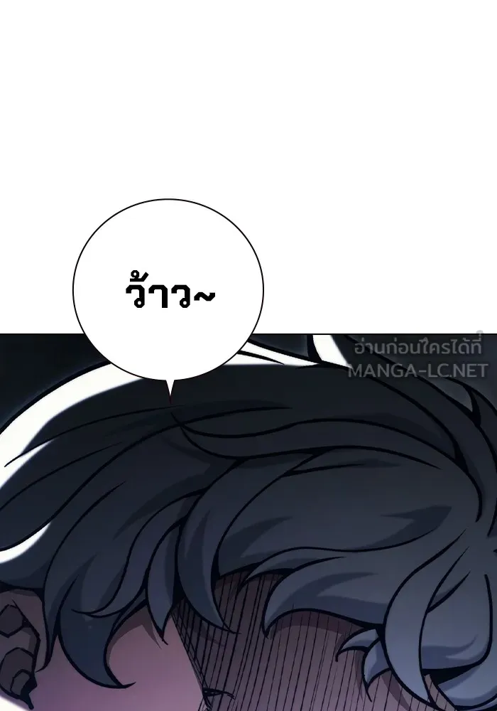 เยาวชนคนคุก ตอนที่ 29 รูปที่ 237