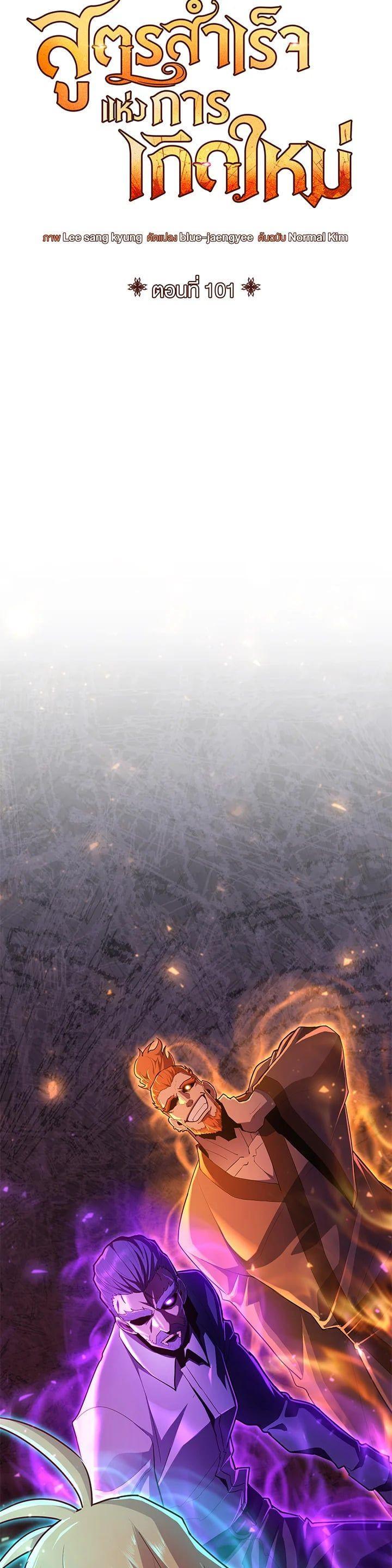 Manga-lc-com อ่านมังงะ อ่านการ์ตูน ออนไลน์ ฟรี Standard of Reincarnation ตอนที่ 1 2 3 4 5 6 7 8 9 10 11 12 13 14 ฟรี ไม่มีโฆษณา Manga-lc - อ่าน มังงะ อ่าน การ์ตูน ออนไลน์ อ่านมังงะ ฟรี