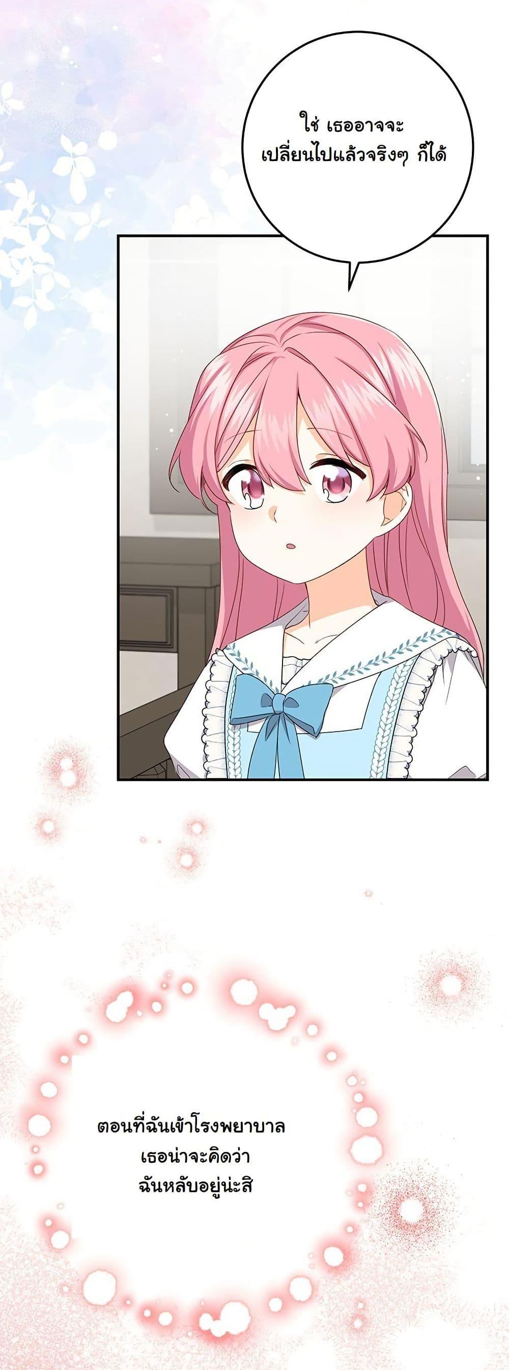 Manga-lc-com อ่านมังงะ อ่านการ์ตูน ออนไลน์ ฟรี I Need Sponsorship ตอนที่ 1 2 3 4 5 6 7 8 9 10 11 12 13 14 ฟรี ไม่มีโฆษณา Manga-lc - อ่าน มังงะ อ่าน การ์ตูน ออนไลน์ อ่านมังงะ ฟรี