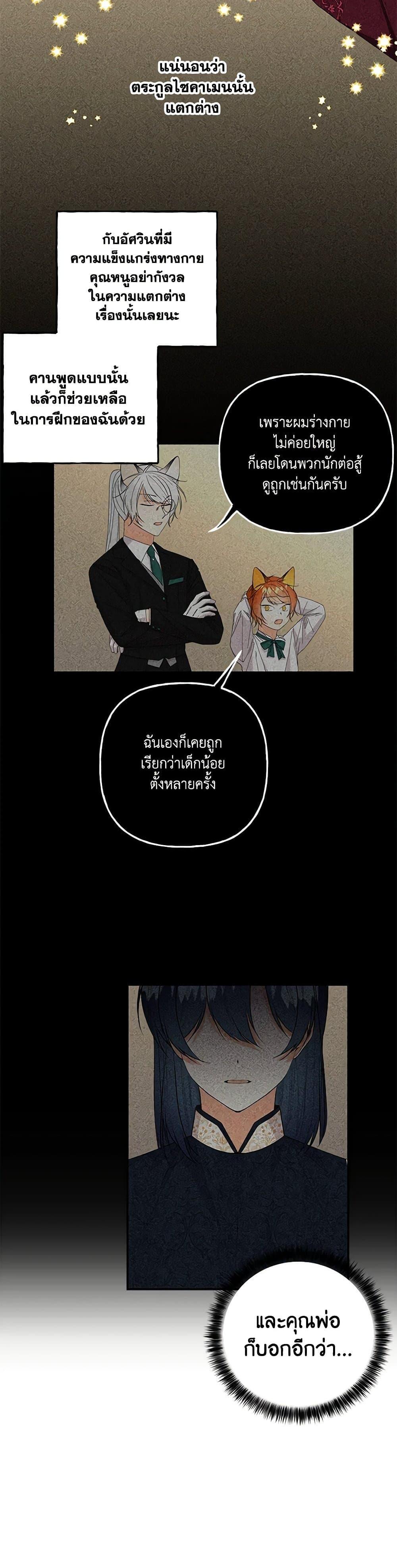 Manga-lc-com อ่านมังงะ อ่านการ์ตูน ออนไลน์ ฟรี Daughter of the Archmage ตอนที่ 1 2 3 4 5 6 7 8 9 10 11 12 13 14 ฟรี ไม่มีโฆษณา Manga-lc - อ่าน มังงะ อ่าน การ์ตูน ออนไลน์ อ่านมังงะ ฟรี