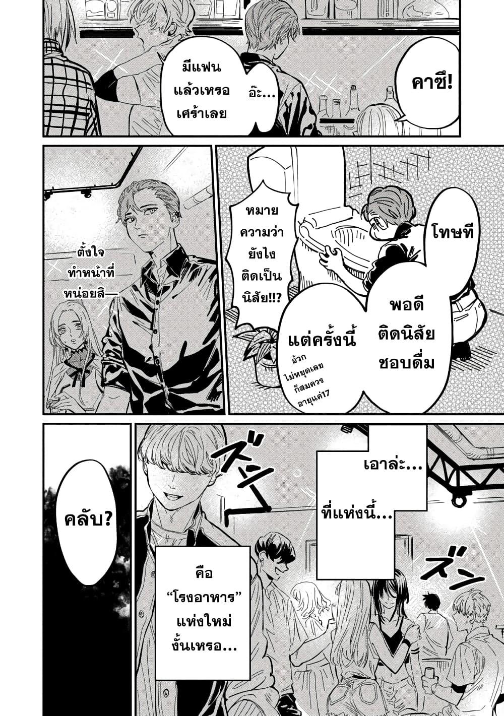 Manga-lc-com อ่านมังงะ อ่านการ์ตูน ออนไลน์ ฟรี A Middle-Aged Man Who Returns From Another World Goes ตอนที่ 1 2 3 4 5 6 7 8 9 10 11 12 13 14 ฟรี ไม่มีโฆษณา Manga-lc - อ่าน มังงะ อ่าน การ์ตูน ออนไลน์ อ่านมังงะ ฟรี