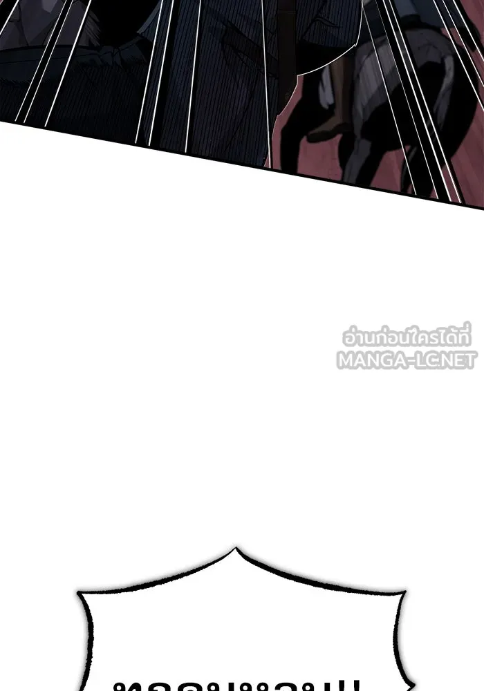 ศาสตราจารย์จำเป็นแห่งอะคาเดมี ตอนที่ 51 รูปที่ 30