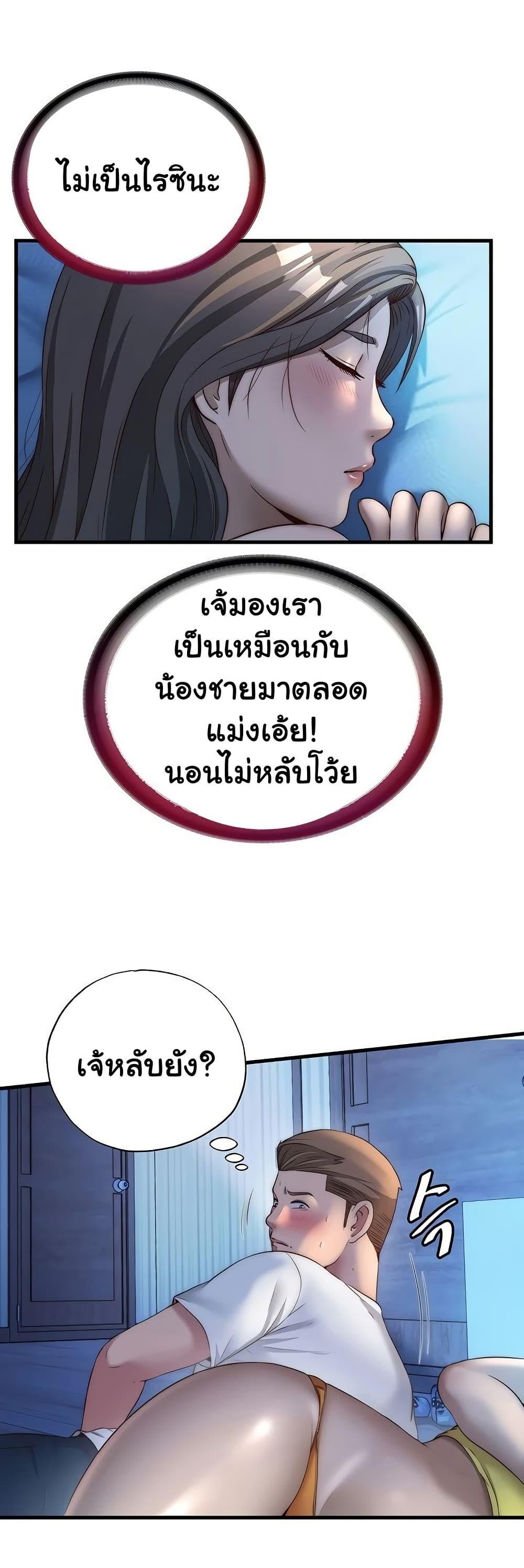 Doujin-Lc- อ่าน โดจิน มังฮวา เกาหลี ญี่ปุ่น จีน แปลไทย A Situation Full ตอนที่ 1 2 3 4 5 6 7 8 9 10 11 12 13 14 ฟรี ไม่มีโฆษณา อ่าน โดจิน Manhwa เกาหลี ญี่ปุ่น จีน เรามีครบ คัดมาให้เน้นๆ โดจิน 18+ รับประกันความฟินโดย  Doujin Lc