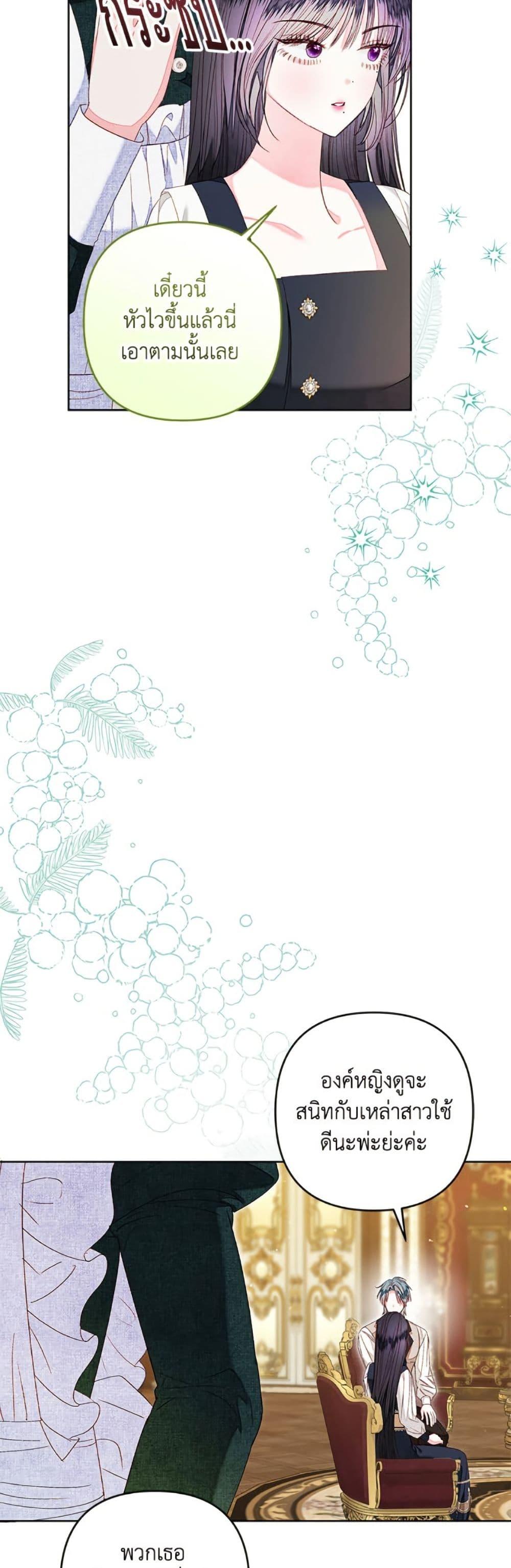 Manga-lc-com อ่านมังงะ อ่านการ์ตูน ออนไลน์ ฟรี The Princess Maid ตอนที่ 1 2 3 4 5 6 7 8 9 10 11 12 13 14 ฟรี ไม่มีโฆษณา Manga-lc - อ่าน มังงะ อ่าน การ์ตูน ออนไลน์ อ่านมังงะ ฟรี