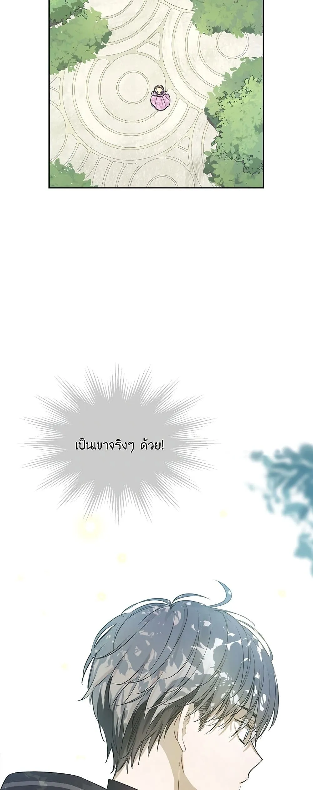 Manga-lc-com อ่านมังงะ อ่านการ์ตูน ออนไลน์ ฟรี The Forgotten Field ตอนที่ 1 2 3 4 5 6 7 8 9 10 11 12 13 14 ฟรี ไม่มีโฆษณา Manga-lc - อ่าน มังงะ อ่าน การ์ตูน ออนไลน์ อ่านมังงะ ฟรี