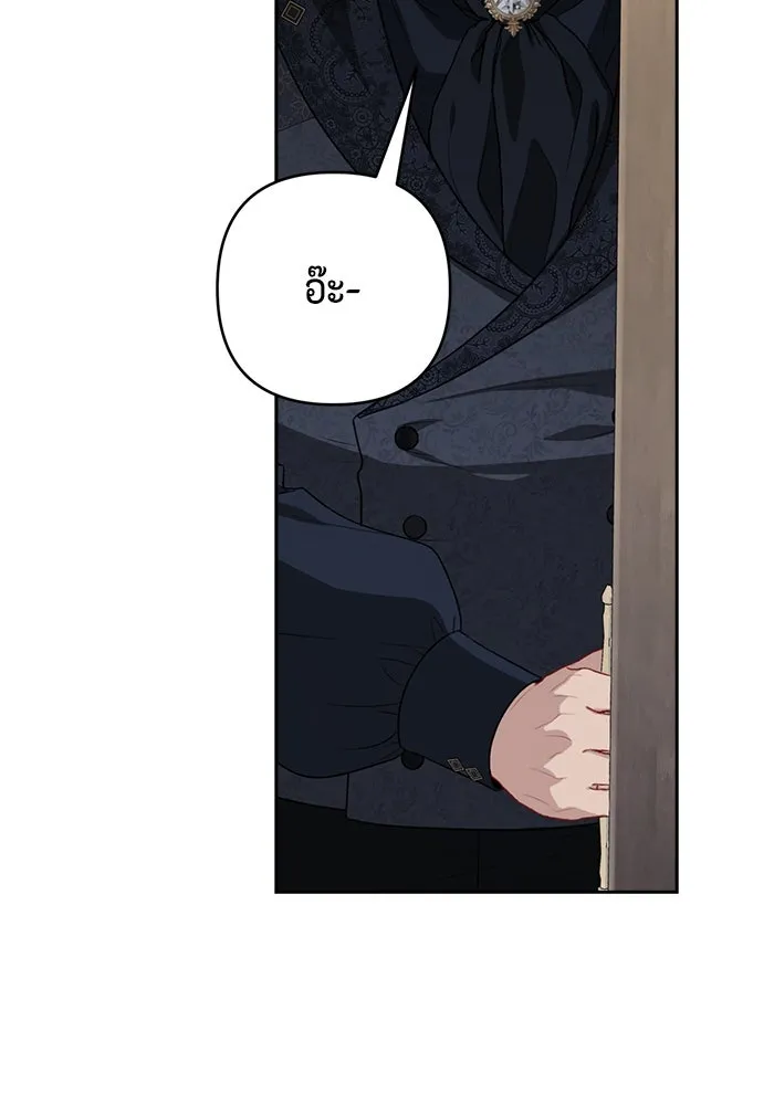 ละครชีวิตลิขิตรัก ตอนที่ 12 รูปที่ 131