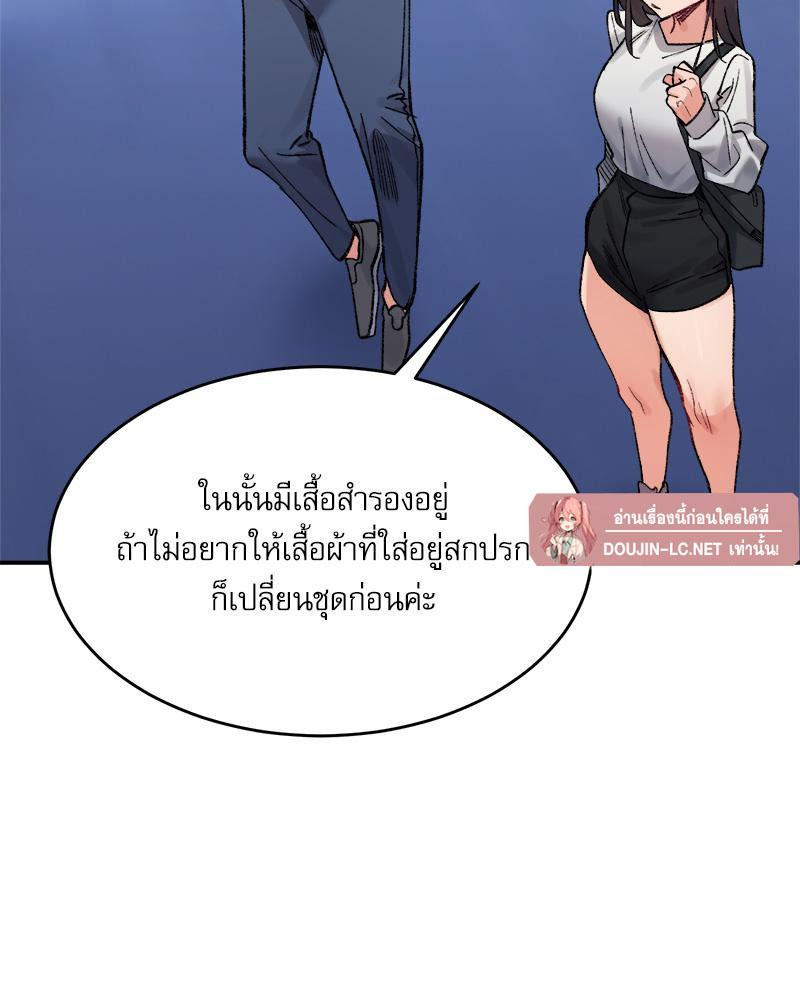 Doujin-Lc- อ่าน โดจิน มังฮวา เกาหลี ญี่ปุ่น จีน แปลไทย A Delicate Relations ตอนที่ 1 2 3 4 5 6 7 8 9 10 11 12 13 14 ฟรี ไม่มีโฆษณา อ่าน โดจิน Manhwa เกาหลี ญี่ปุ่น จีน เรามีครบ คัดมาให้เน้นๆ โดจิน 18+ รับประกันความฟินโดย  Doujin Lc