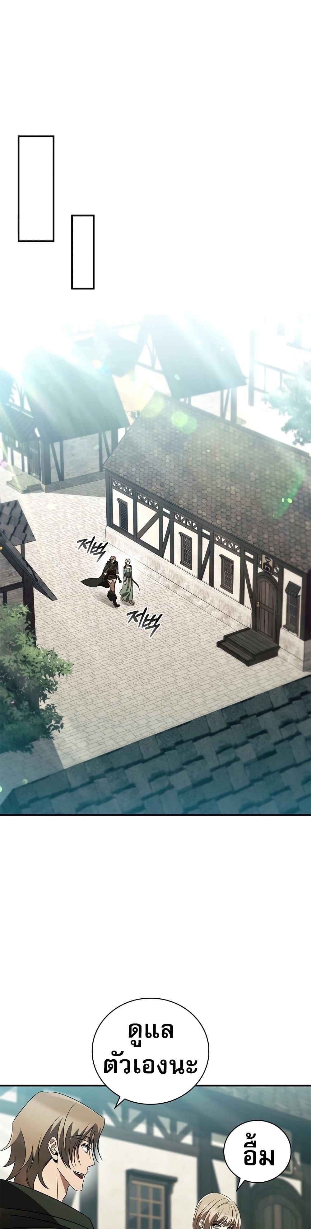 Manga-lc-com อ่านมังงะ อ่านการ์ตูน ออนไลน์ ฟรี Raising the Princess to Overcome Death ตอนที่ 1 2 3 4 5 6 7 8 9 10 11 12 13 14 ฟรี ไม่มีโฆษณา Manga-lc - อ่าน มังงะ อ่าน การ์ตูน ออนไลน์ อ่านมังงะ ฟรี