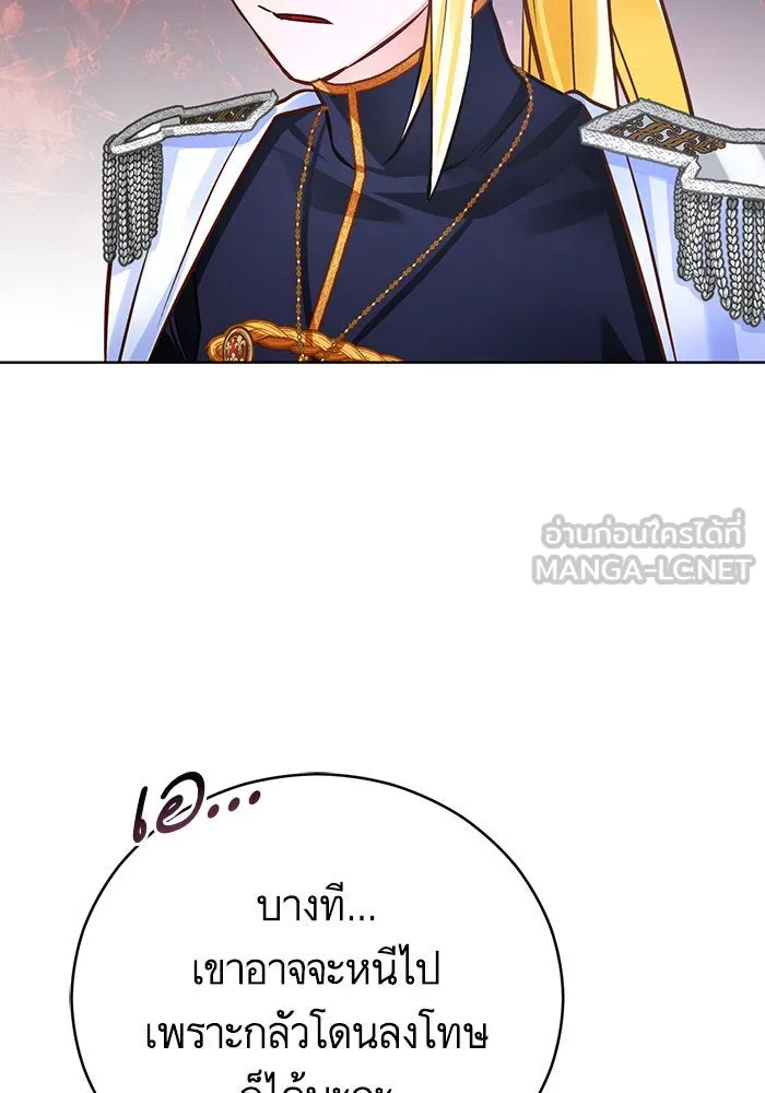 บุตรีดยุกขอไม่แต่งงานbrกับหนุ่มในฝัน ตอนที่ 70 รูปที่ 60