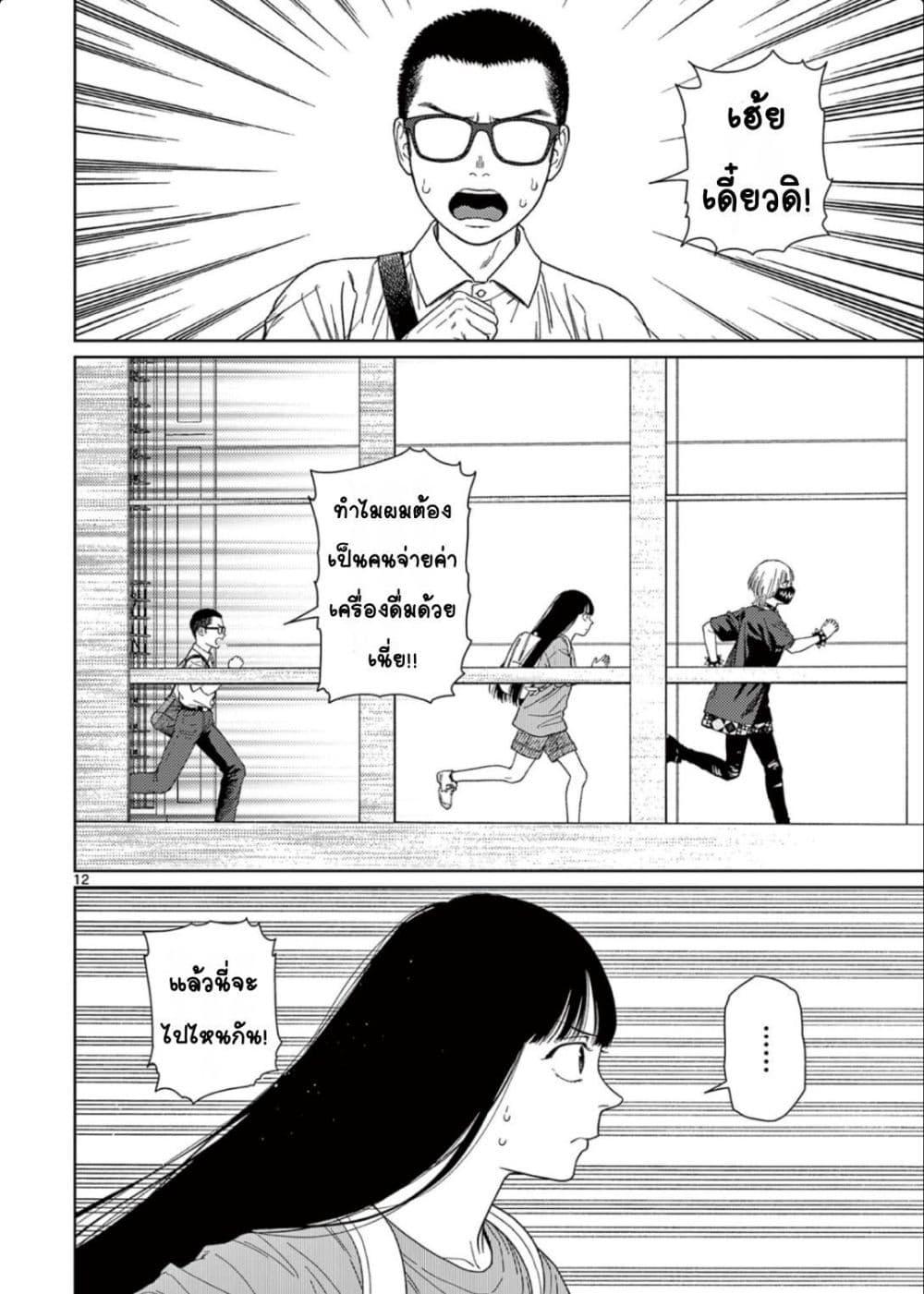 Manga-lc-com อ่านมังงะ อ่านการ์ตูน ออนไลน์ ฟรี Undark – Atarashii Toumei na Chikara no Subete ตอนที่ 1 2 3 4 5 6 7 8 9 10 11 12 13 14 ฟรี ไม่มีโฆษณา Manga-lc - อ่าน มังงะ อ่าน การ์ตูน ออนไลน์ อ่านมังงะ ฟรี