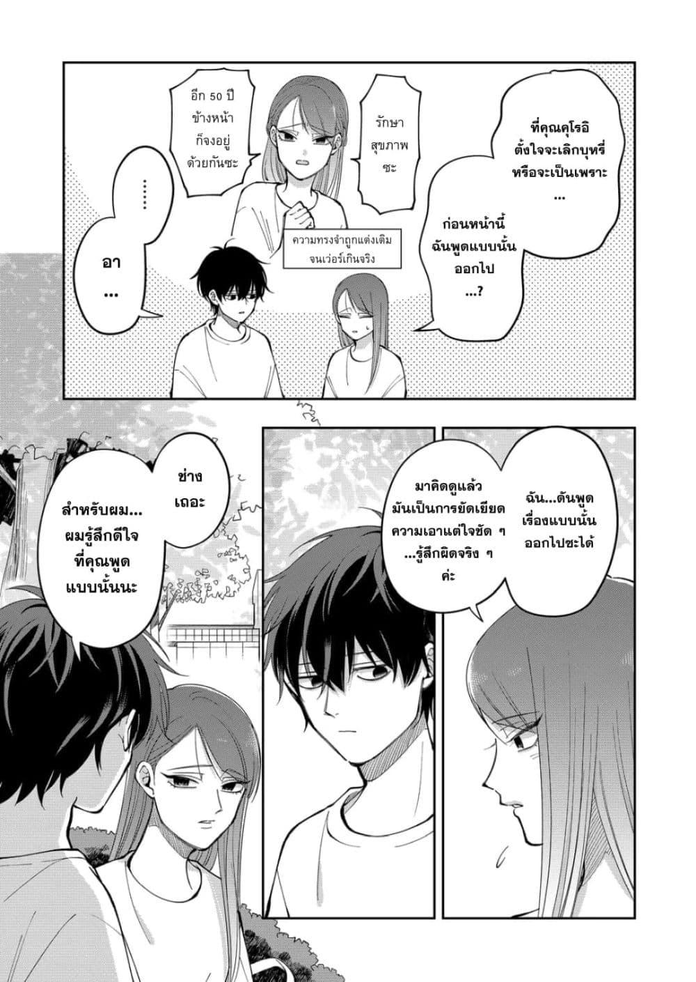 Manga-lc-com อ่านมังงะ อ่านการ์ตูน ออนไลน์ ฟรี Moriagaranai Date ตอนที่ 1 2 3 4 5 6 7 8 9 10 11 12 13 14 ฟรี ไม่มีโฆษณา Manga-lc - อ่าน มังงะ อ่าน การ์ตูน ออนไลน์ อ่านมังงะ ฟรี