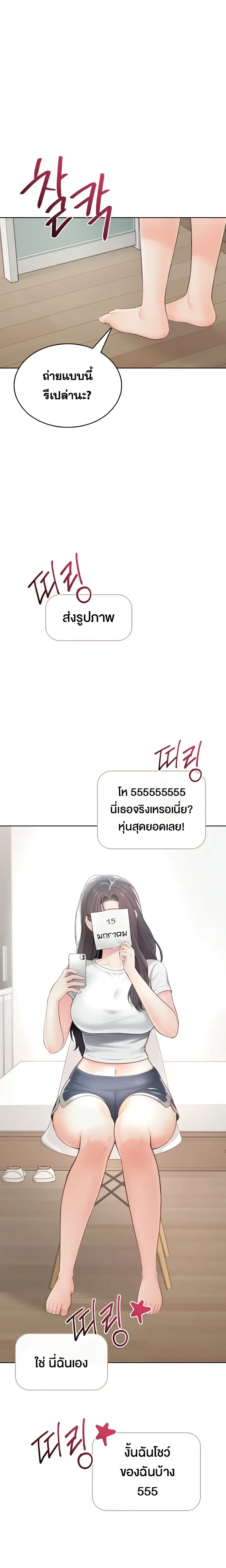 Doujin-Lc- อ่าน โดจิน มังฮวา เกาหลี ญี่ปุ่น จีน แปลไทย Curious Girl ชักอยากรู้แล้วสิ ไอ้เรื่อง X เนี่ย! ตอนที่ 1 2 3 4 5 6 7 8 9 10 11 12 13 14 ฟรี ไม่มีโฆษณา อ่าน โดจิน Manhwa เกาหลี ญี่ปุ่น จีน เรามีครบ คัดมาให้เน้นๆ โดจิน 18+ รับประกันความฟินโดย  Doujin Lc