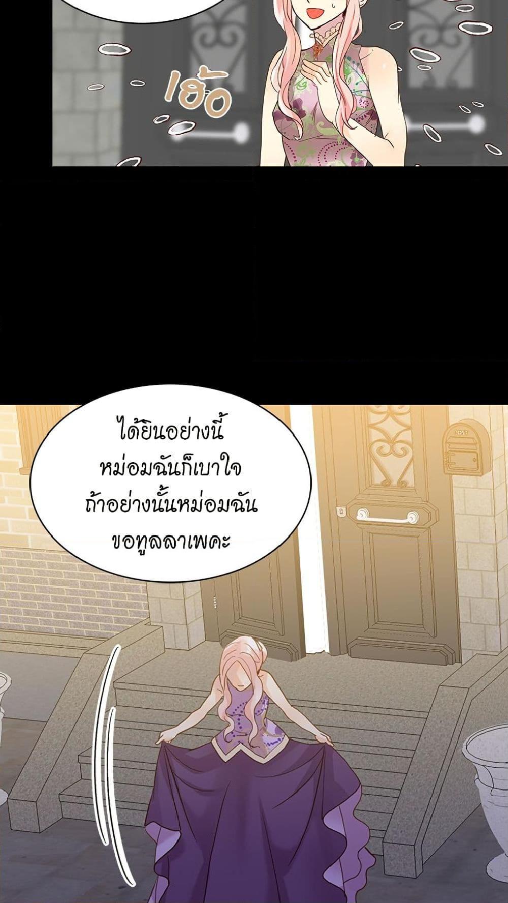 Manga-lc-com อ่านมังงะ อ่านการ์ตูน ออนไลน์ ฟรี Isekai Empress ตอนที่ 1 2 3 4 5 6 7 8 9 10 11 12 13 14 ฟรี ไม่มีโฆษณา Manga-lc - อ่าน มังงะ อ่าน การ์ตูน ออนไลน์ อ่านมังงะ ฟรี
