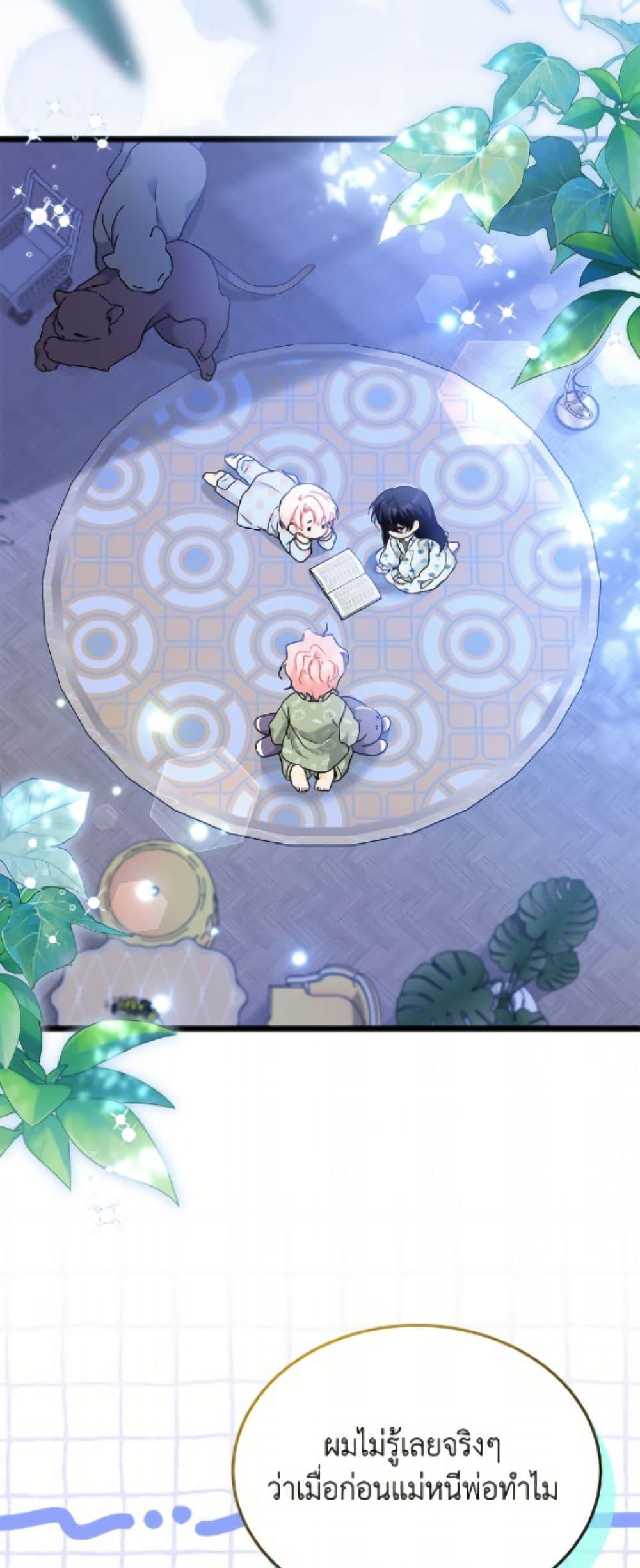 Manga-lc-com อ่านมังงะ อ่านการ์ตูน ออนไลน์ ฟรี The Symbiotic Relationship Between a Panther and a Rabbit ตอนที่ 1 2 3 4 5 6 7 8 9 10 11 12 13 14 ฟรี ไม่มีโฆษณา Manga-lc - อ่าน มังงะ อ่าน การ์ตูน ออนไลน์ อ่านมังงะ ฟรี