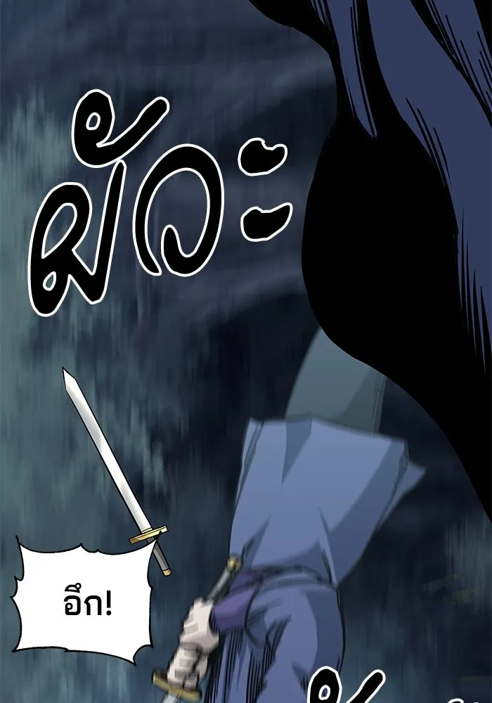 คุณปู่จอมยุทธกับหลานสาวสุดแกร่ง ตอนที่ 55 รูปที่ 83