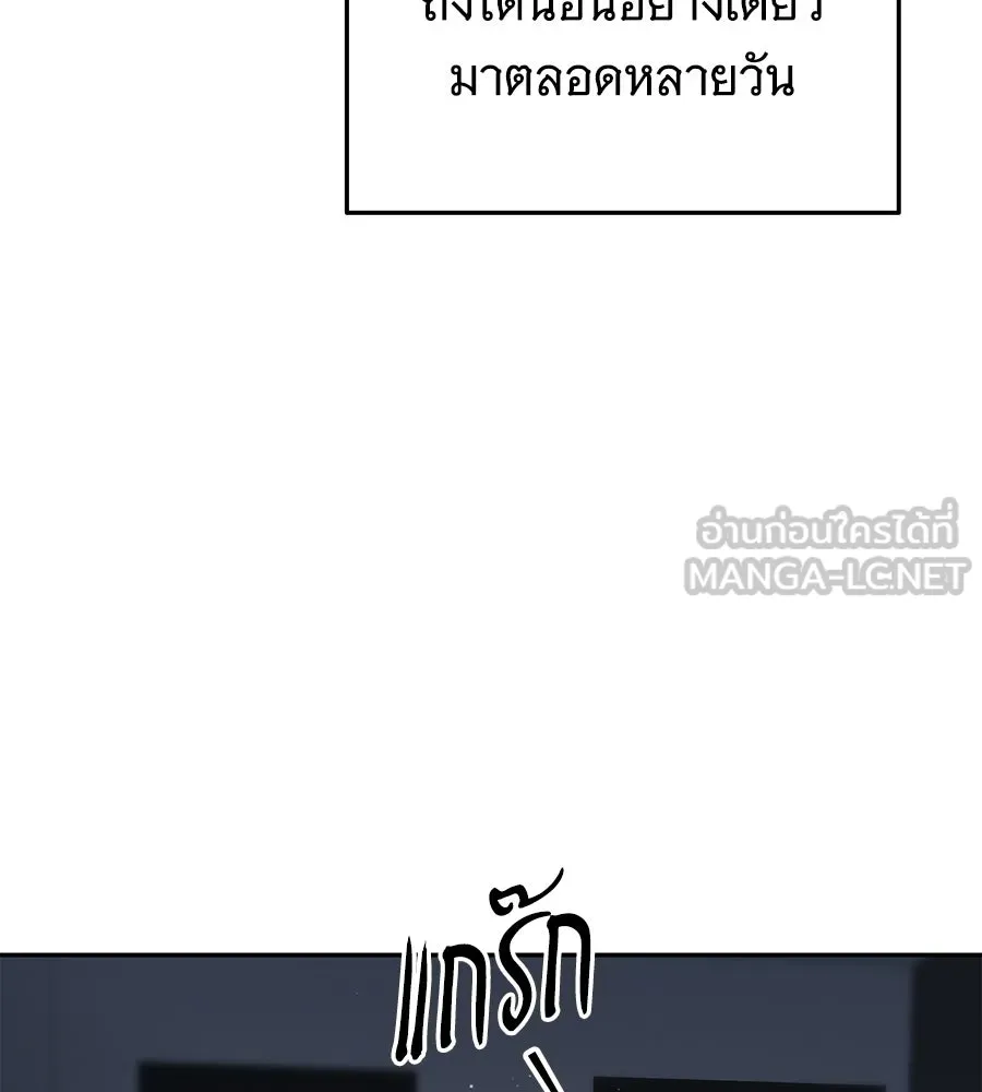 ถึกทนแทงก์แรงก์ C ตอนที่ 46 รูปที่ 36