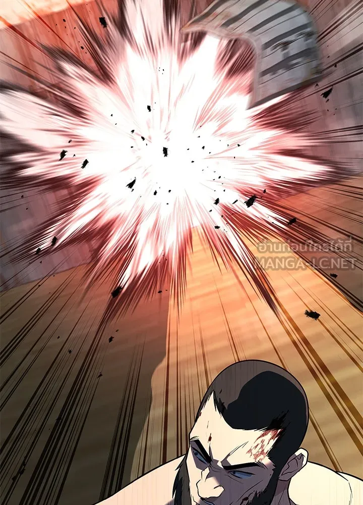 ราชาลานประลอง ตอนที่ 54 รูปที่ 198