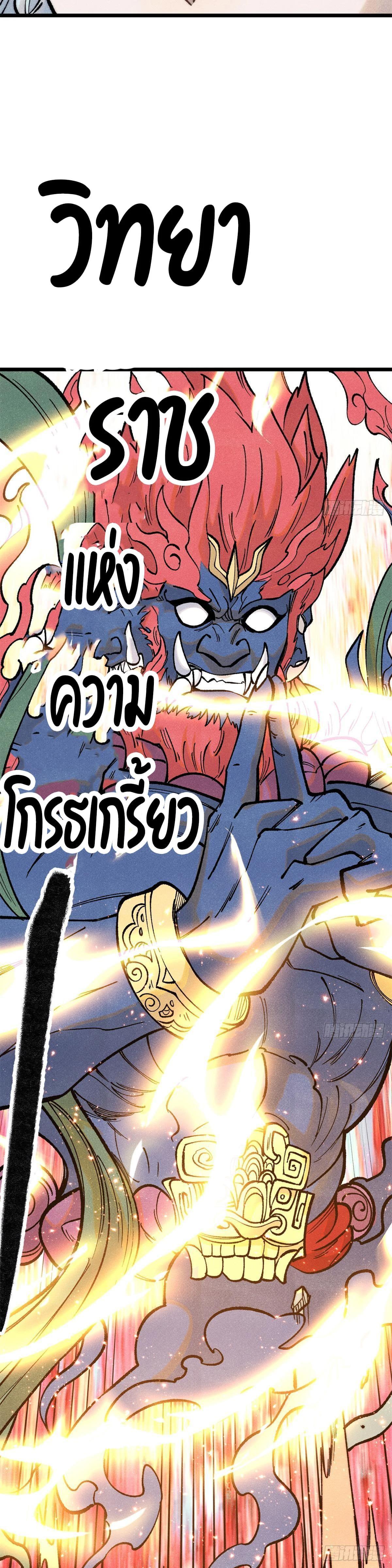 Manga-lc-com อ่านมังงะ อ่านการ์ตูน ออนไลน์ ฟรี All Hail the Sect Leader ตอนที่ 1 2 3 4 5 6 7 8 9 10 11 12 13 14 ฟรี ไม่มีโฆษณา Manga-lc - อ่าน มังงะ อ่าน การ์ตูน ออนไลน์ อ่านมังงะ ฟรี