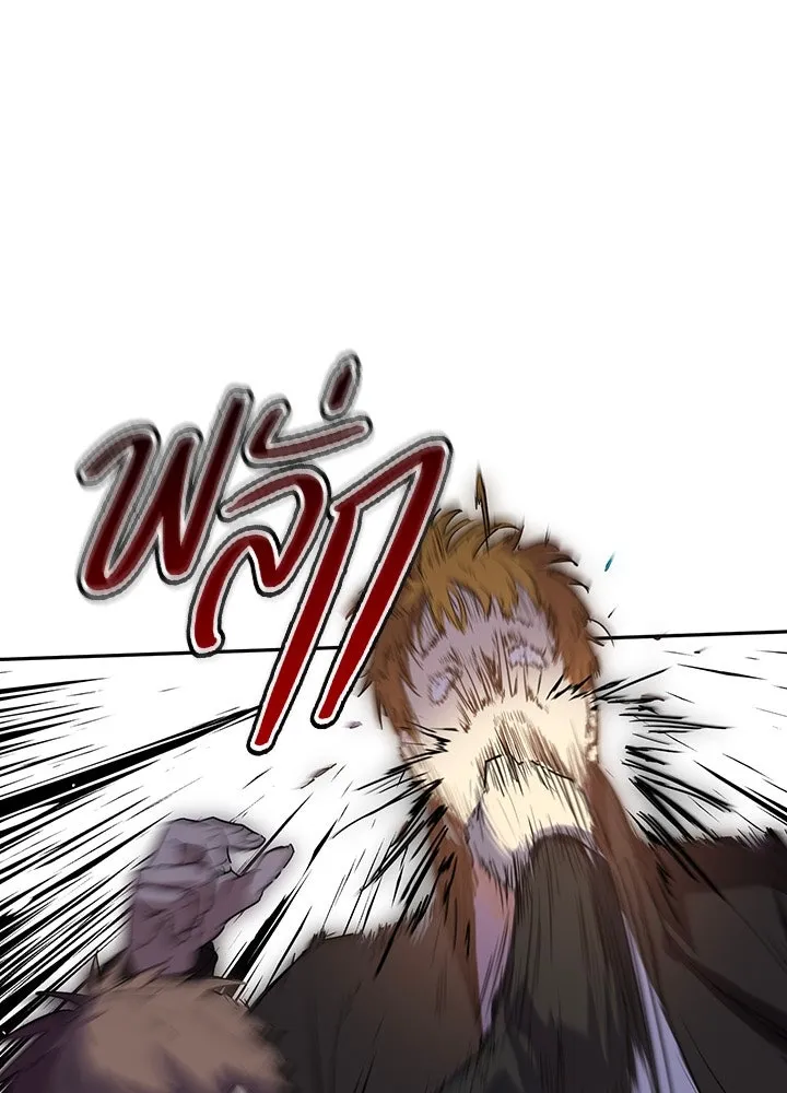 นักเลงกระจอกย้อนเวลามาทวงแค้น ตอนที่ 51 รูปที่ 4