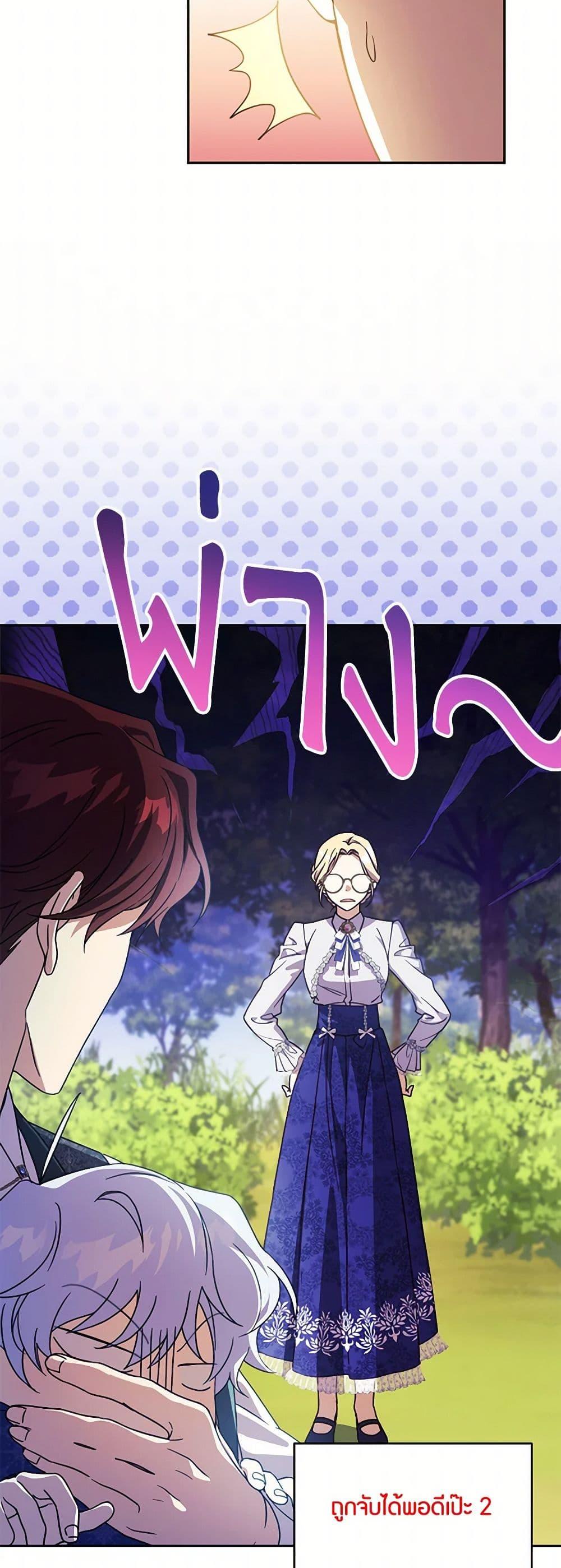 Manga-lc-com อ่านมังงะ อ่านการ์ตูน ออนไลน์ ฟรี Immoral Duke’s Family Needs to be Homeschooled ตอนที่ 1 2 3 4 5 6 7 8 9 10 11 12 13 14 ฟรี ไม่มีโฆษณา Manga-lc - อ่าน มังงะ อ่าน การ์ตูน ออนไลน์ อ่านมังงะ ฟรี