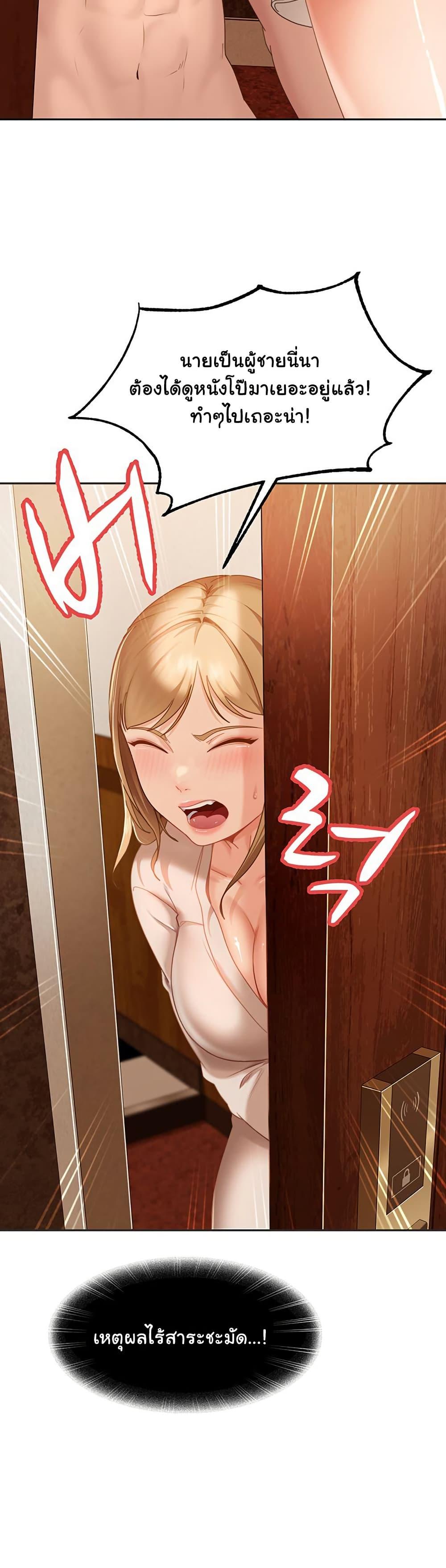 Doujin-Lc- อ่าน โดจิน มังฮวา เกาหลี ญี่ปุ่น จีน แปลไทย The Female Delinquent ตอนที่ 1 2 3 4 5 6 7 8 9 10 11 12 13 14 ฟรี ไม่มีโฆษณา อ่าน โดจิน Manhwa เกาหลี ญี่ปุ่น จีน เรามีครบ คัดมาให้เน้นๆ โดจิน 18+ รับประกันความฟินโดย  Doujin Lc