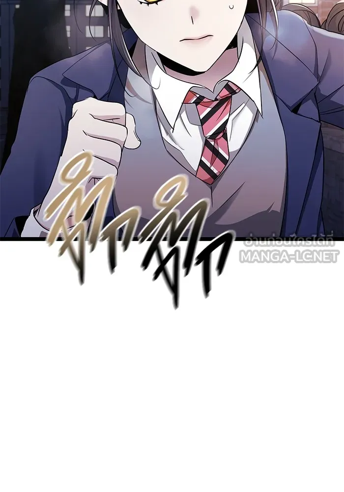 ราชินีนักบู๊ ตอนที่ 43 รูปที่ 153