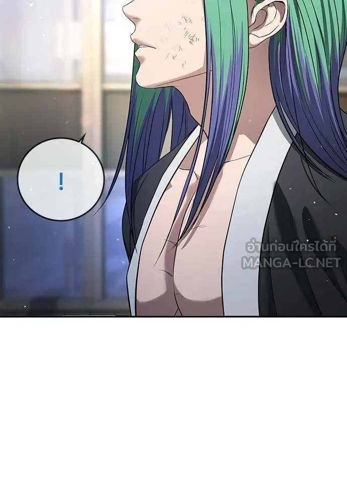 คูเซรา ตอนที่ 60 รูปที่ 173