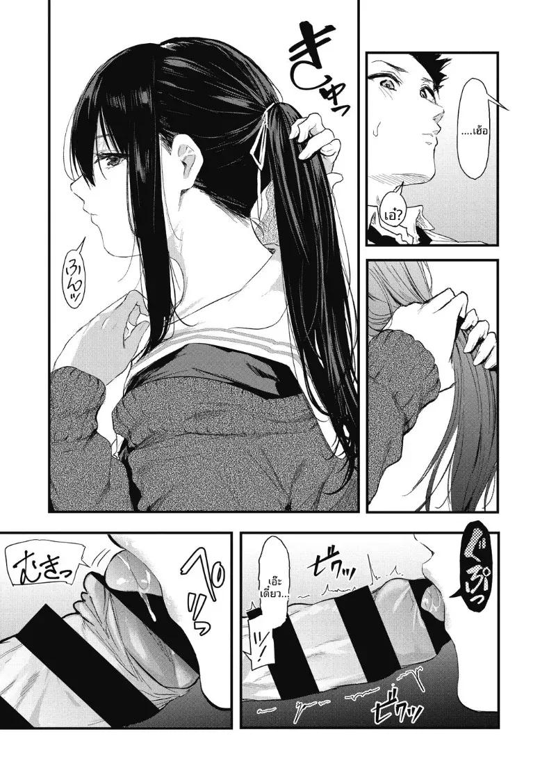 Doujin-Lc- อ่าน โดจิน มังฮวา เกาหลี ญี่ปุ่น จีน แปลไทย ทำให้ชัดเจน[Onapan] ตอนที่ 1 2 3 4 5 6 7 8 9 10 11 12 13 14 ฟรี ไม่มีโฆษณา อ่าน โดจิน Manhwa เกาหลี ญี่ปุ่น จีน เรามีครบ คัดมาให้เน้นๆ โดจิน 18+ รับประกันความฟินโดย  Doujin Lc