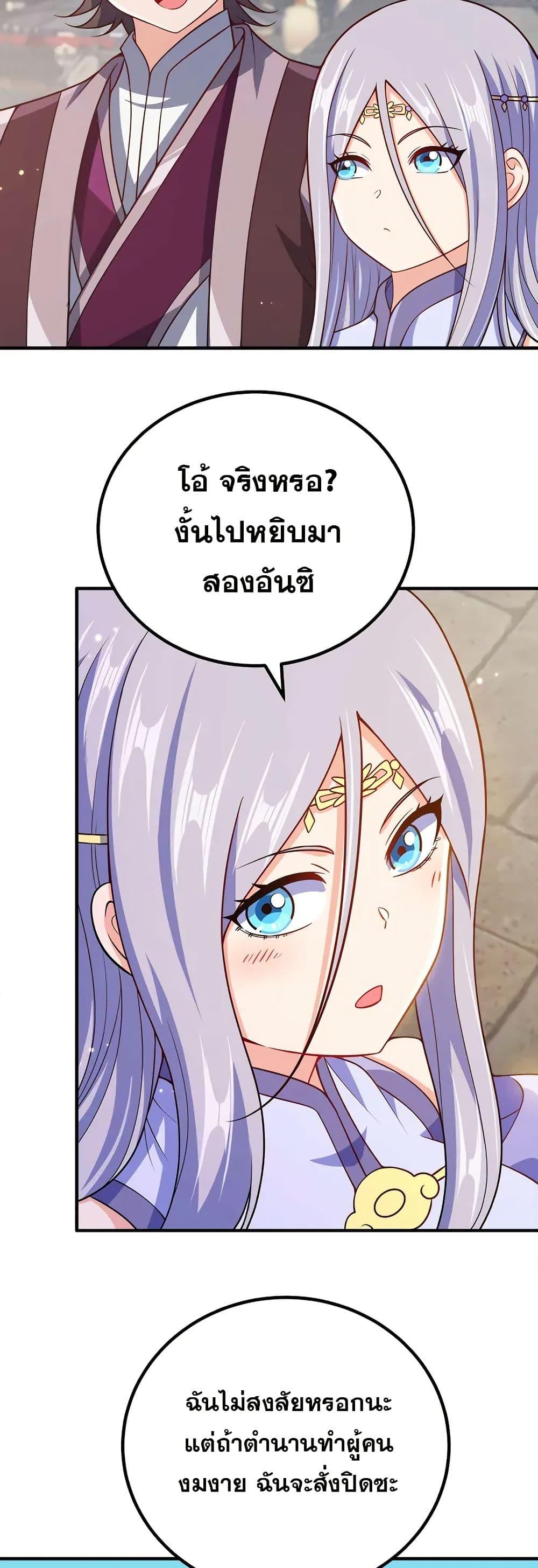 Manga-lc-com อ่านมังงะ อ่านการ์ตูน ออนไลน์ ฟรี My Wife is Actually the Future Tyrant Empress ตอนที่ 1 2 3 4 5 6 7 8 9 10 11 12 13 14 ฟรี ไม่มีโฆษณา Manga-lc - อ่าน มังงะ อ่าน การ์ตูน ออนไลน์ อ่านมังงะ ฟรี