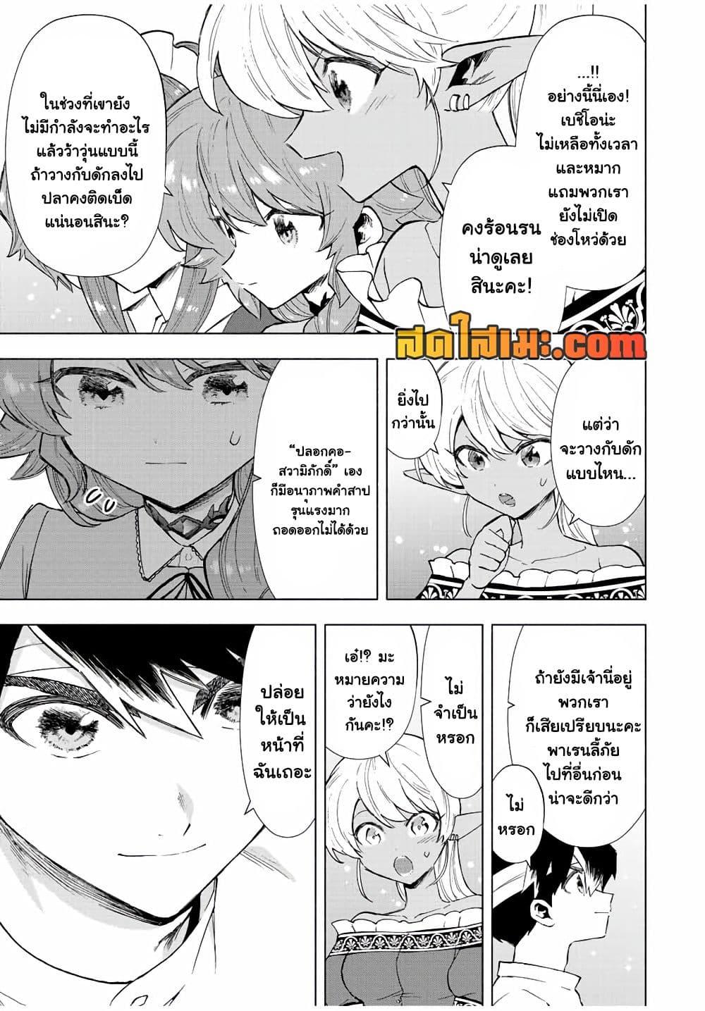 Manga-lc-com อ่านมังงะ อ่านการ์ตูน ออนไลน์ ฟรี A Rank Party wo Ridatsu Shita Ore wa, Moto Oshiego Tachi to Meikyuu Shinbu wo Mezasu ตอนที่ 1 2 3 4 5 6 7 8 9 10 11 12 13 14 ฟรี ไม่มีโฆษณา Manga-lc - อ่าน มังงะ อ่าน การ์ตูน ออนไลน์ อ่านมังงะ ฟรี