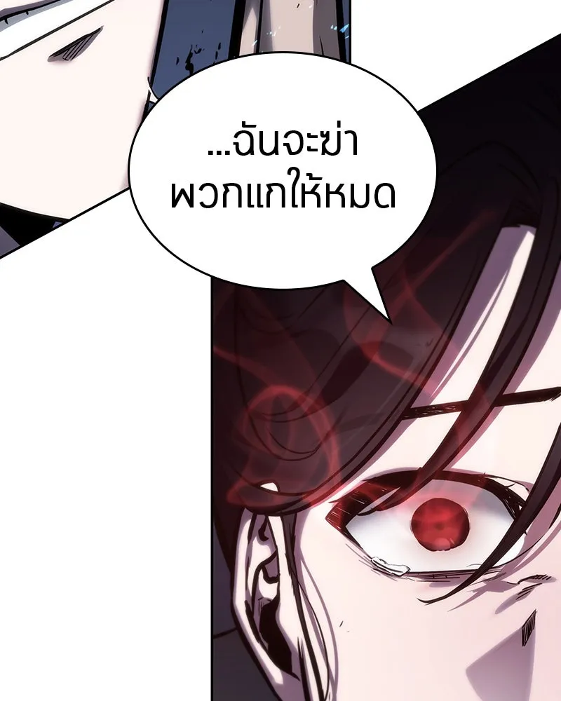 Omniscient Reader อ่านชะตาวันสิ้นโลก ตอนที่ 06 เวลาพิพากษา (5) รูปที่ 64