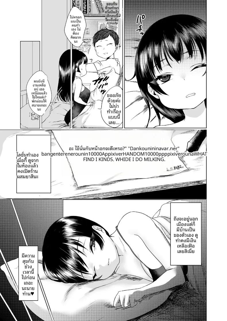 Doujin-Lc- อ่าน โดจิน มังฮวา เกาหลี ญี่ปุ่น จีน แปลไทย เรื่องราวการสั่งสอนและอบรมทาสสาวน่าสงสาร (Shishamon) ตอนที่ 1 2 3 4 5 6 7 8 9 10 11 12 13 14 ฟรี ไม่มีโฆษณา อ่าน โดจิน Manhwa เกาหลี ญี่ปุ่น จีน เรามีครบ คัดมาให้เน้นๆ โดจิน 18+ รับประกันความฟินโดย  Doujin Lc