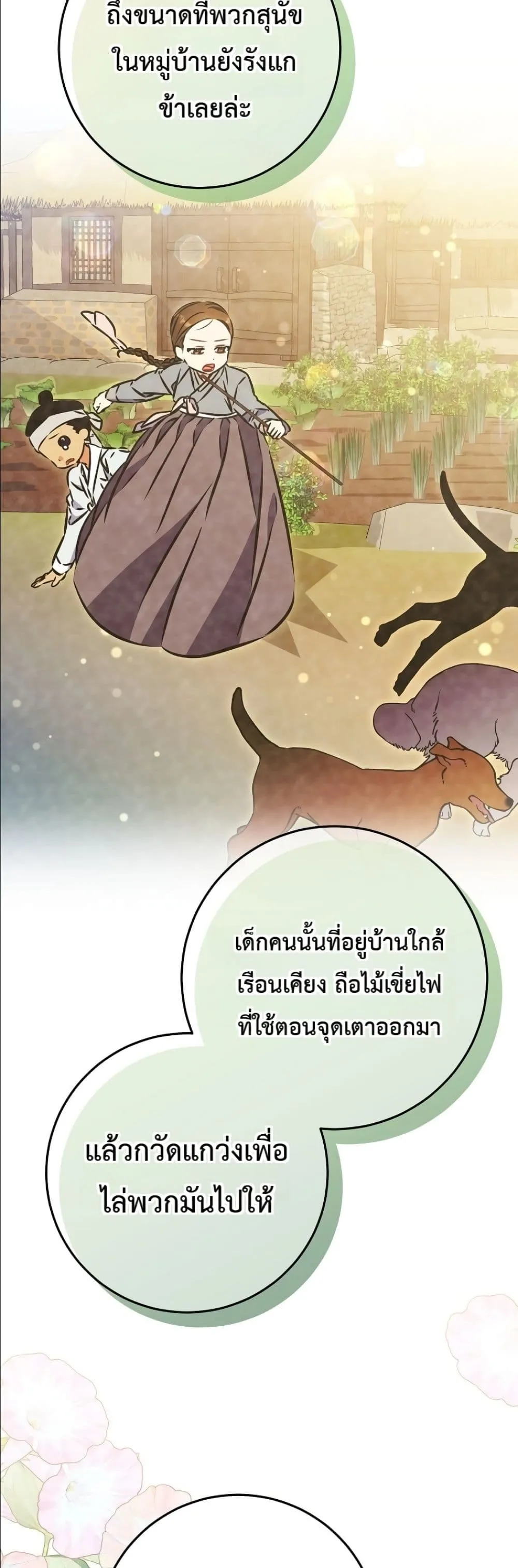 Manga-lc-com อ่านมังงะ อ่านการ์ตูน ออนไลน์ ฟรี The Princess’s Guide to a Perfect Life ตอนที่ 1 2 3 4 5 6 7 8 9 10 11 12 13 14 ฟรี ไม่มีโฆษณา Manga-lc - อ่าน มังงะ อ่าน การ์ตูน ออนไลน์ อ่านมังงะ ฟรี