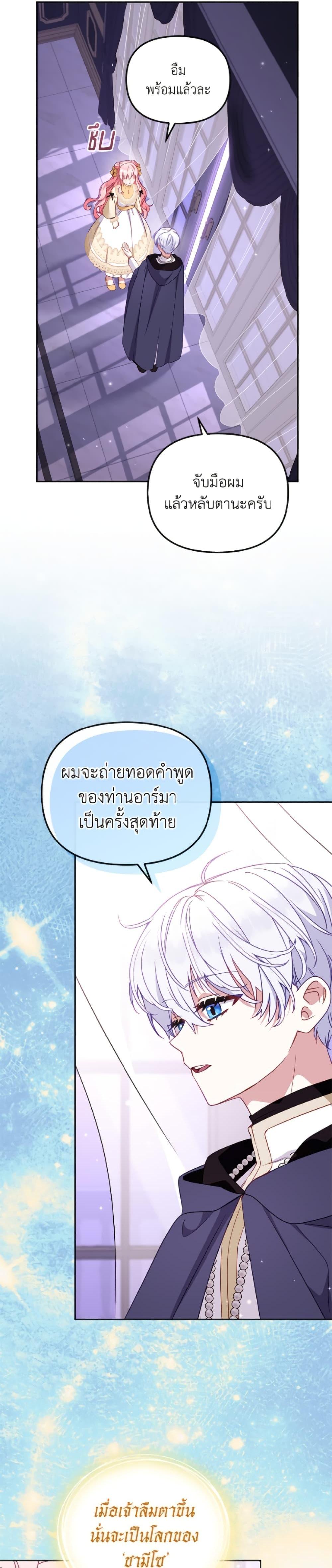 Manga-lc-com อ่านมังงะ อ่านการ์ตูน ออนไลน์ ฟรี I’m Being Raised by Villains ตอนที่ 1 2 3 4 5 6 7 8 9 10 11 12 13 14 ฟรี ไม่มีโฆษณา Manga-lc - อ่าน มังงะ อ่าน การ์ตูน ออนไลน์ อ่านมังงะ ฟรี
