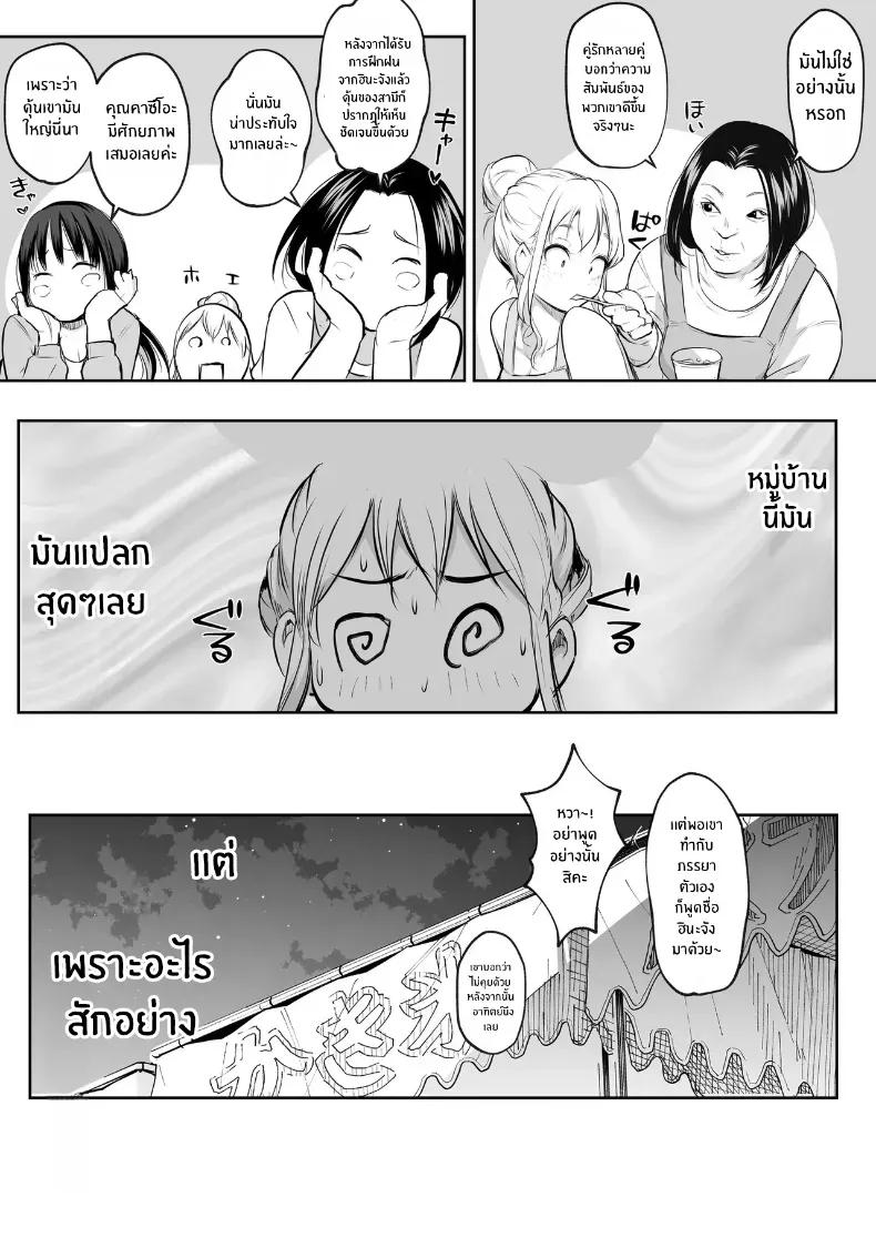 Doujin-Lc- อ่าน โดจิน มังฮวา เกาหลี ญี่ปุ่น จีน แปลไทย โอฮารามิซาม ตอนที่ 1 2 3 4 5 6 7 8 9 10 11 12 13 14 ฟรี ไม่มีโฆษณา อ่าน โดจิน Manhwa เกาหลี ญี่ปุ่น จีน เรามีครบ คัดมาให้เน้นๆ โดจิน 18+ รับประกันความฟินโดย  Doujin Lc