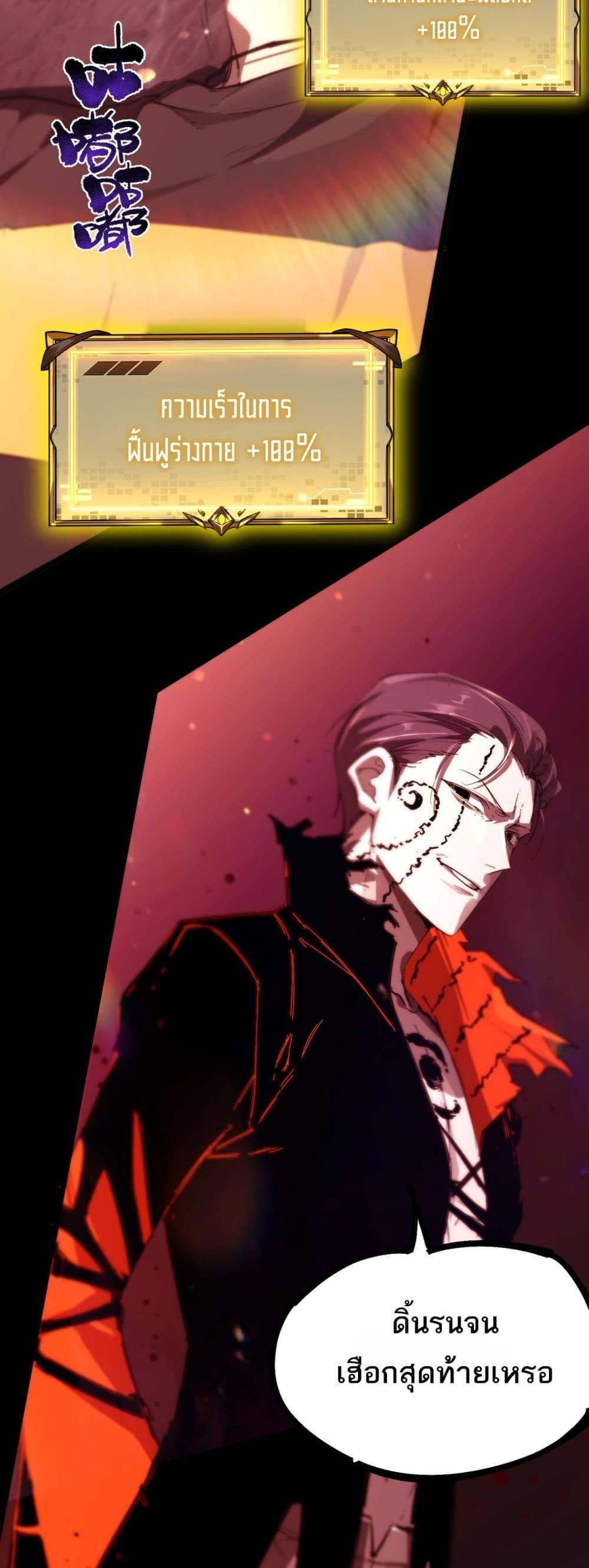 Manga-lc-com อ่านมังงะ อ่านการ์ตูน ออนไลน์ ฟรี SSSlevelSaint ตอนที่ 1 2 3 4 5 6 7 8 9 10 11 12 13 14 ฟรี ไม่มีโฆษณา Manga-lc - อ่าน มังงะ อ่าน การ์ตูน ออนไลน์ อ่านมังงะ ฟรี