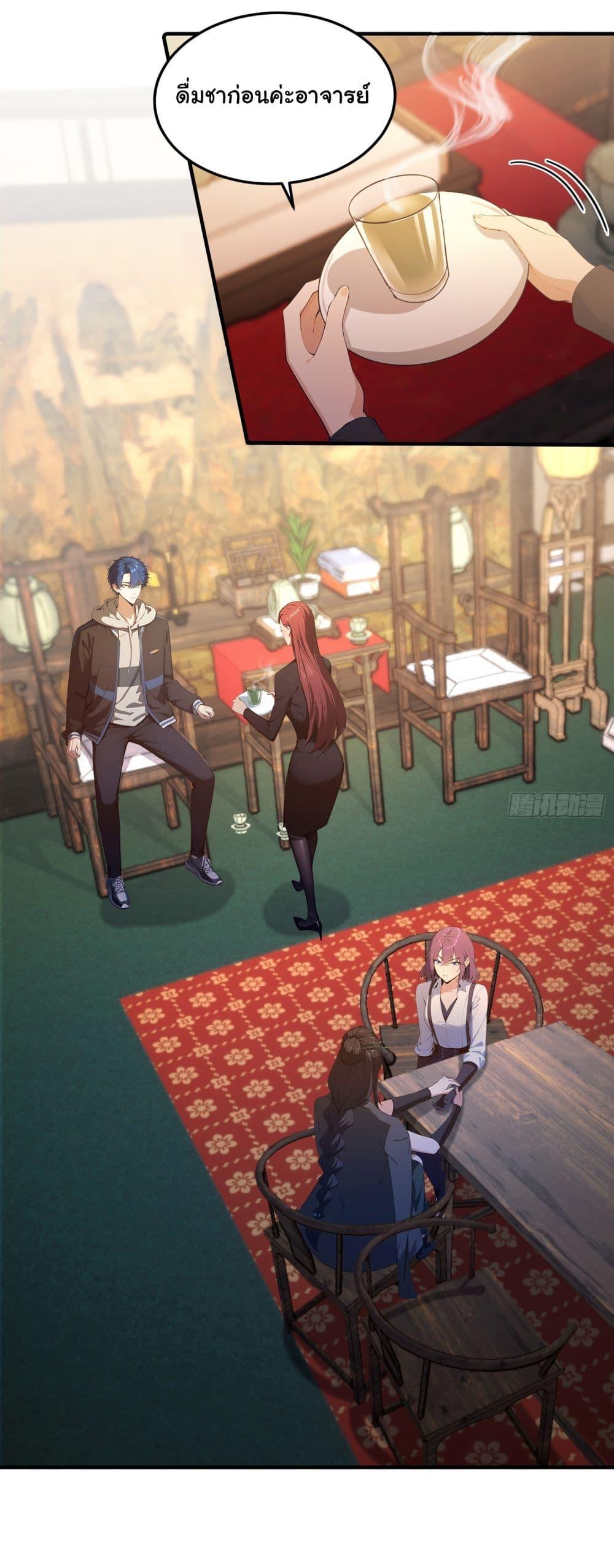 Manga-lc-com อ่านมังงะ อ่านการ์ตูน ออนไลน์ ฟรี I Really Didn’t Want to Open a Training Class For Empresses ตอนที่ 1 2 3 4 5 6 7 8 9 10 11 12 13 14 ฟรี ไม่มีโฆษณา Manga-lc - อ่าน มังงะ อ่าน การ์ตูน ออนไลน์ อ่านมังงะ ฟรี