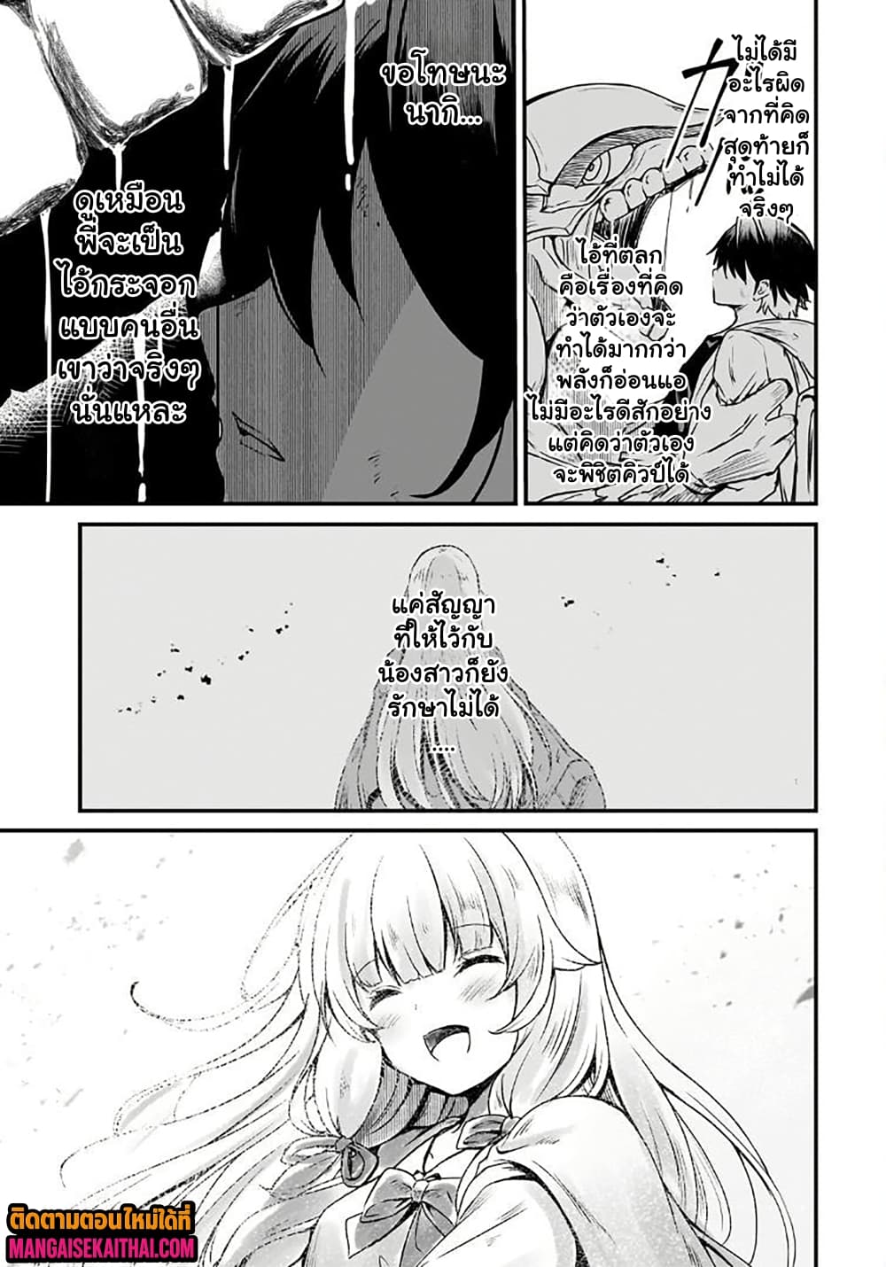 Manga-lc-com อ่านมังงะ อ่านการ์ตูน ออนไลน์ ฟรี Kai no Sekai wa Kami no Me de irodzuku ตอนที่ 1 2 3 4 5 6 7 8 9 10 11 12 13 14 ฟรี ไม่มีโฆษณา Manga-lc - อ่าน มังงะ อ่าน การ์ตูน ออนไลน์ อ่านมังงะ ฟรี