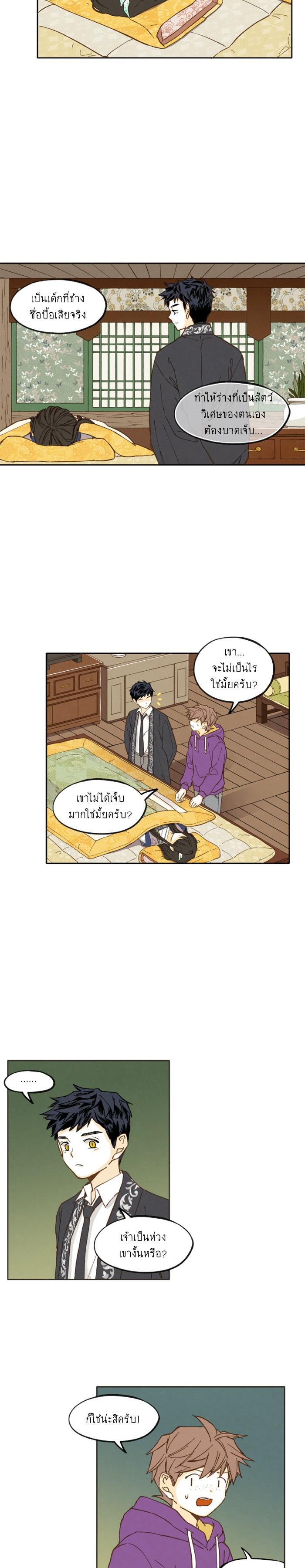 Manga-lc-com อ่านมังงะ อ่านการ์ตูน ออนไลน์ ฟรี How to Become a Dragon ตอนที่ 1 2 3 4 5 6 7 8 9 10 11 12 13 14 ฟรี ไม่มีโฆษณา Manga-lc - อ่าน มังงะ อ่าน การ์ตูน ออนไลน์ อ่านมังงะ ฟรี