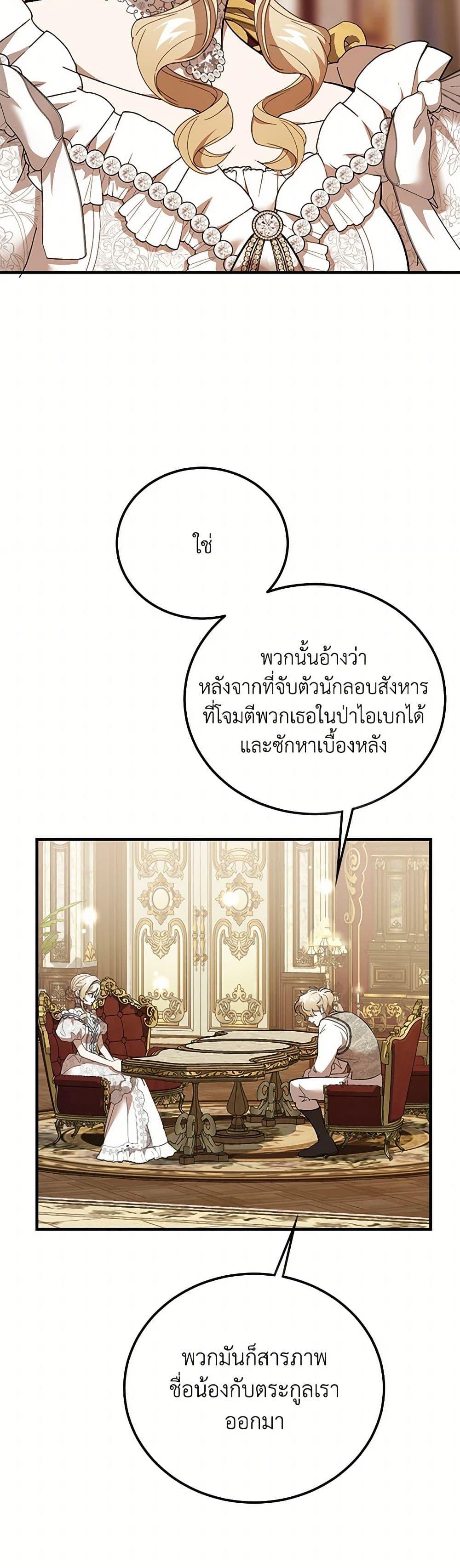 Manga-lc-com อ่านมังงะ อ่านการ์ตูน ออนไลน์ ฟรี The Devil Raises a Lady ตอนที่ 1 2 3 4 5 6 7 8 9 10 11 12 13 14 ฟรี ไม่มีโฆษณา Manga-lc - อ่าน มังงะ อ่าน การ์ตูน ออนไลน์ อ่านมังงะ ฟรี