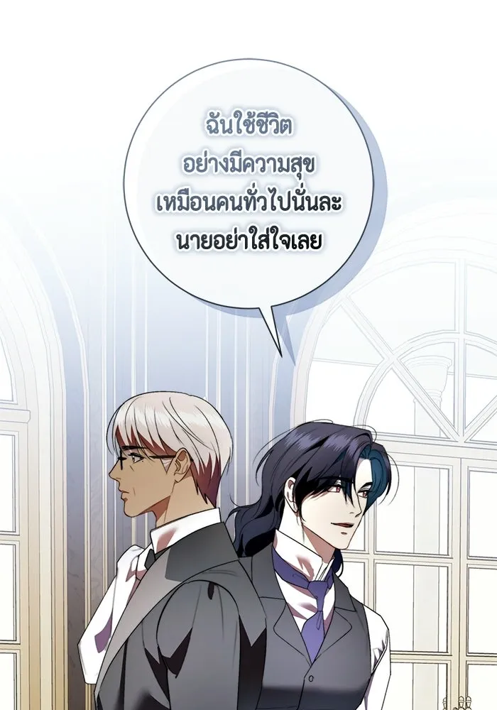 ขอวิธีส่งสามีลงนรก ตอนที่ 62 รูปที่ 89