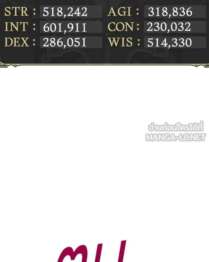 +99 ท่อนไม้ ตอนที่ 171 รูปที่ 130