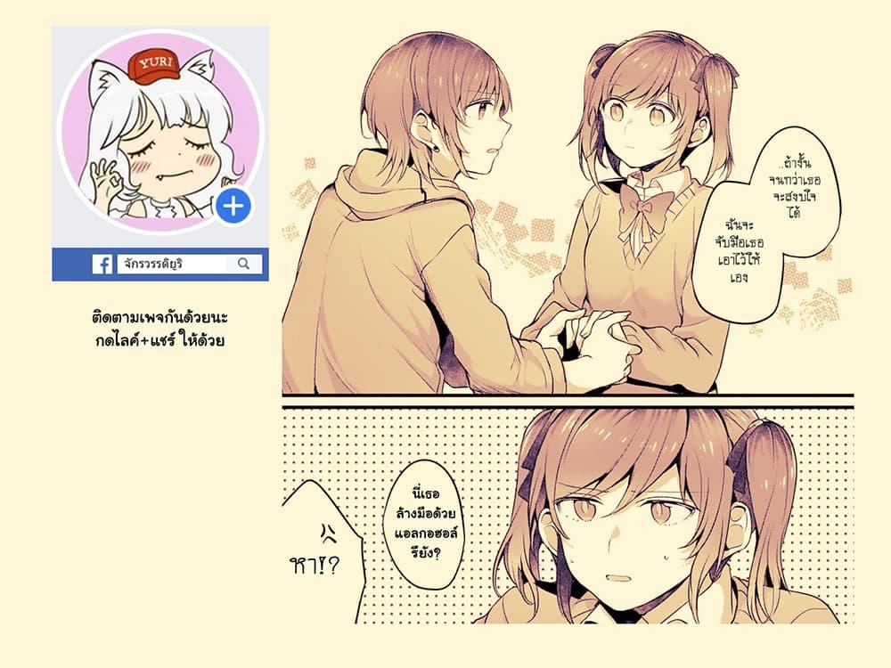 Manga-lc-com อ่านมังงะ อ่านการ์ตูน ออนไลน์ ฟรี Fuzoroi no Renri ตอนที่ 1 2 3 4 5 6 7 8 9 10 11 12 13 14 ฟรี ไม่มีโฆษณา Manga-lc - อ่าน มังงะ อ่าน การ์ตูน ออนไลน์ อ่านมังงะ ฟรี