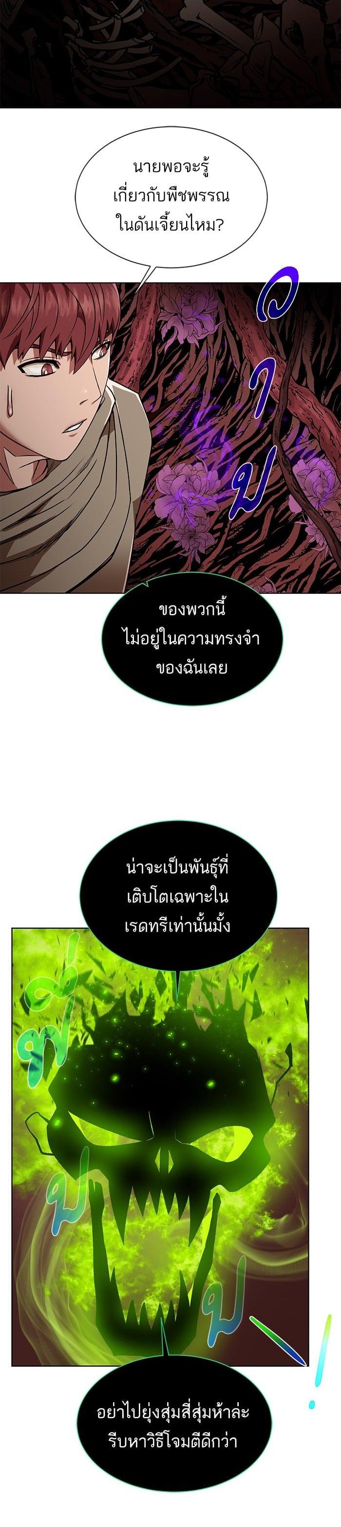 Manga-lc-com อ่านมังงะ อ่านการ์ตูน ออนไลน์ ฟรี Dungeons and Artifacts ตอนที่ 1 2 3 4 5 6 7 8 9 10 11 12 13 14 ฟรี ไม่มีโฆษณา Manga-lc - อ่าน มังงะ อ่าน การ์ตูน ออนไลน์ อ่านมังงะ ฟรี