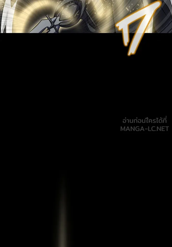 เพลเยอร์นักกินเหล็ก ตอนที่ 43 รูปที่ 144