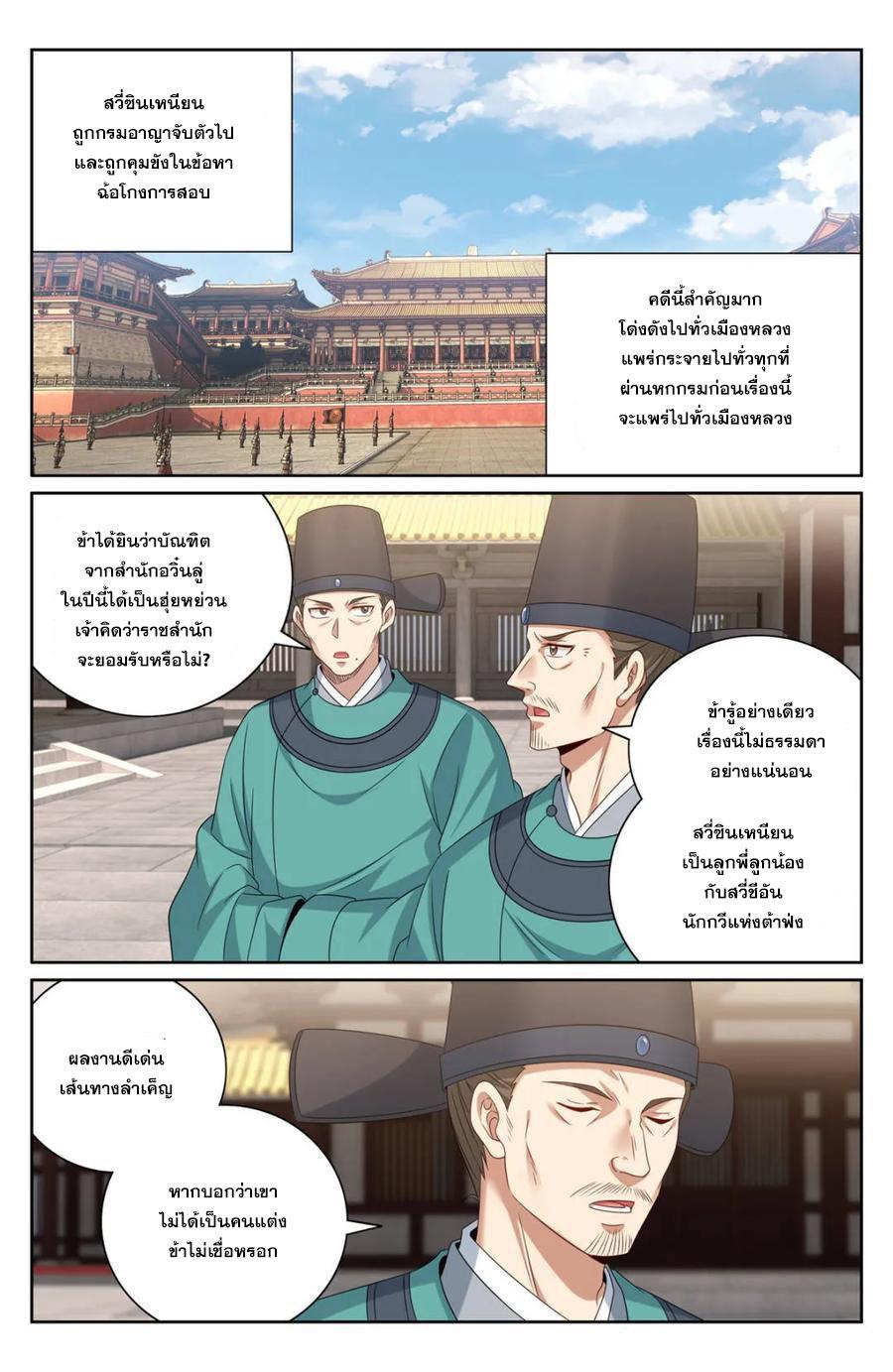 Manga-lc-com อ่านมังงะ อ่านการ์ตูน ออนไลน์ ฟรี Nightwatcher ตอนที่ 1 2 3 4 5 6 7 8 9 10 11 12 13 14 ฟรี ไม่มีโฆษณา Manga-lc - อ่าน มังงะ อ่าน การ์ตูน ออนไลน์ อ่านมังงะ ฟรี