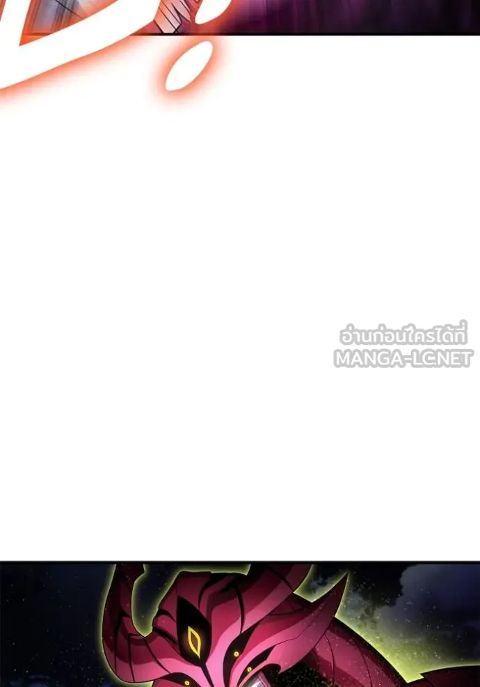 เกมของยอดมนุษย์ ตอนที่ 148 รูปที่ 148