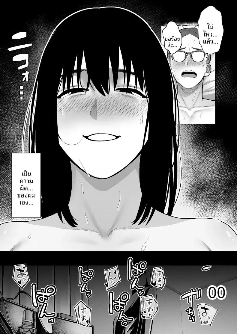 Doujin-Lc- อ่าน โดจิน มังฮวา เกาหลี ญี่ปุ่น จีน แปลไทย เธอผู้โดดเดี่ยวในสังคม ตอนที่ 1 2 3 4 5 6 7 8 9 10 11 12 13 14 ฟรี ไม่มีโฆษณา อ่าน โดจิน Manhwa เกาหลี ญี่ปุ่น จีน เรามีครบ คัดมาให้เน้นๆ โดจิน 18+ รับประกันความฟินโดย  Doujin Lc