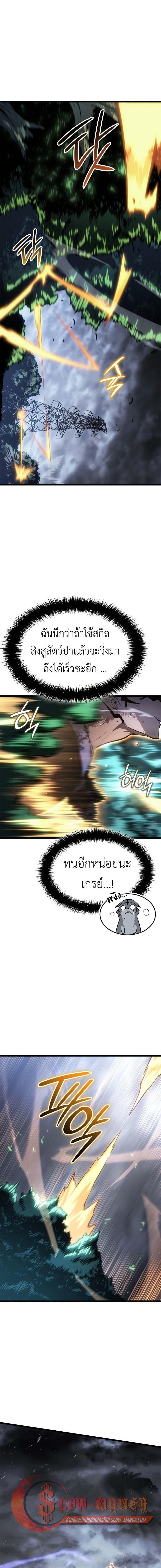 Manga-lc-com อ่านมังงะ อ่านการ์ตูน ออนไลน์ ฟรี Solo leveling  Ragnarok ตอนที่ 1 2 3 4 5 6 7 8 9 10 11 12 13 14 ฟรี ไม่มีโฆษณา Manga-lc - อ่าน มังงะ อ่าน การ์ตูน ออนไลน์ อ่านมังงะ ฟรี