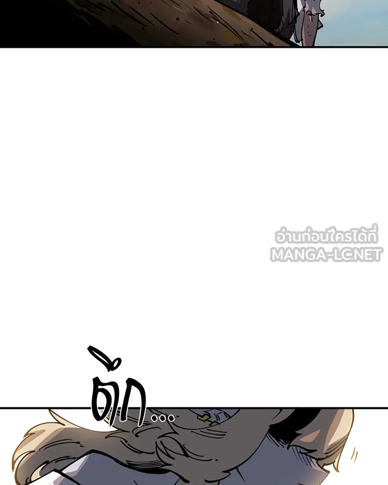 Player ตอนที่ 27 รูปที่ 156